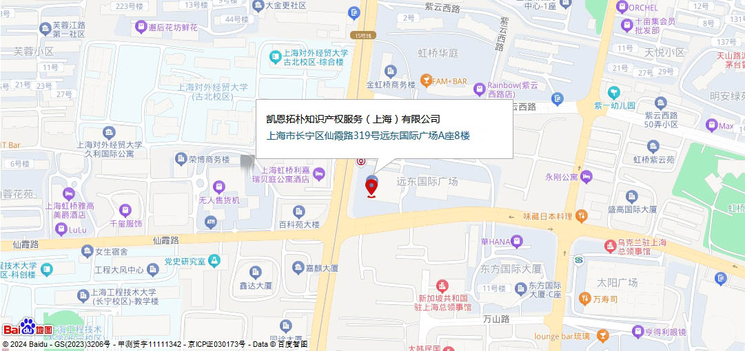 202504_凯恩拓朴网站素材_联系我们地图_陆俊.jpg